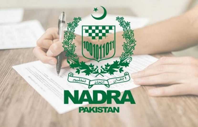 نادرا مراکز میں یونین کونسل کاؤنٹرز قائم کرنے کا اعلان