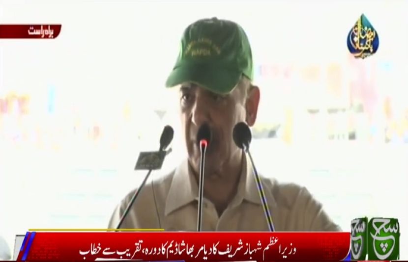 وزیر اعظم میاں محمد شہباز شریف