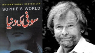 اردو میں ناول کے ذریعے فلسفے کی تاریخ