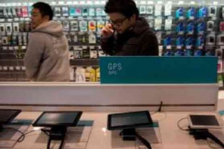 چینی جی پی ایس سیٹیلائٹ سسٹم