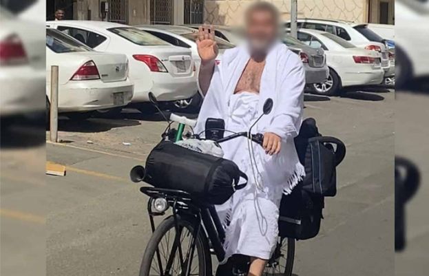 سائکل پر حج کرنے والا شخص،