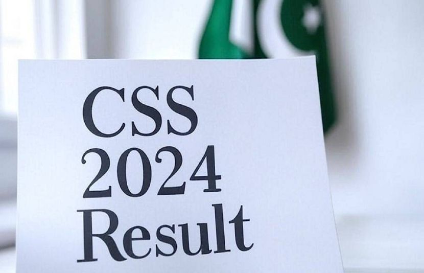 سی ایس ایس 2024ء کے نتائج کا اعلان کر دیا گیا