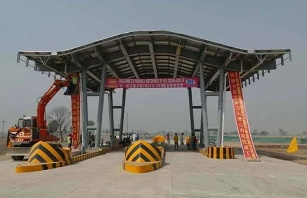 موٹروے پرسروس ایریا میں حیران کن واقعہ