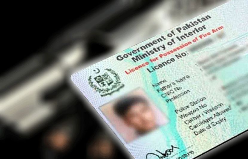 نادرا نے شہریوں کے لیے گھر بیٹھے اسلحہ لائسنس کی تجدید کی سہولت متعارف کرادی ہے