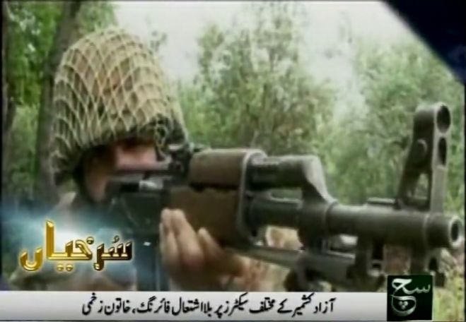 آزاد کشمیر کے نکیال سیکٹر میں بلااشتعال فائرنگ