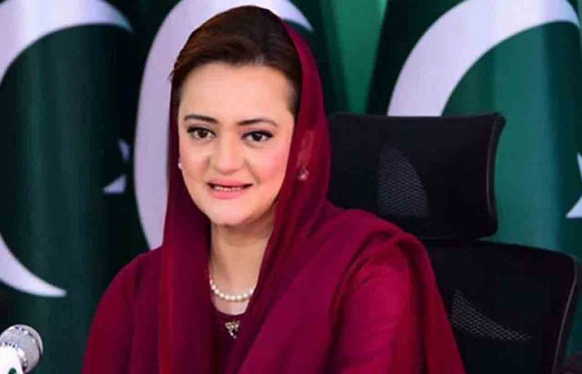 مریم اورنگزیب