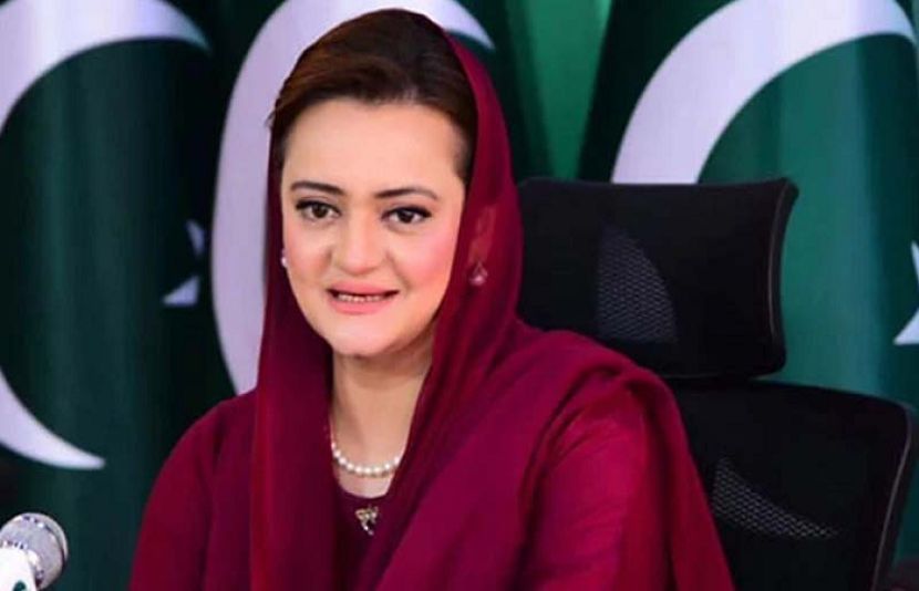 مریم اورنگزیب پریس کانفرنس کرتے ہوئے