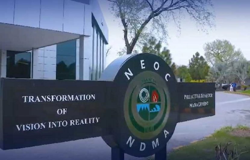 این ای اوسی