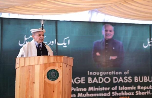 وزیراعظم شہباز شریف