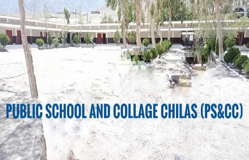 دیامر کو تعلیم دو