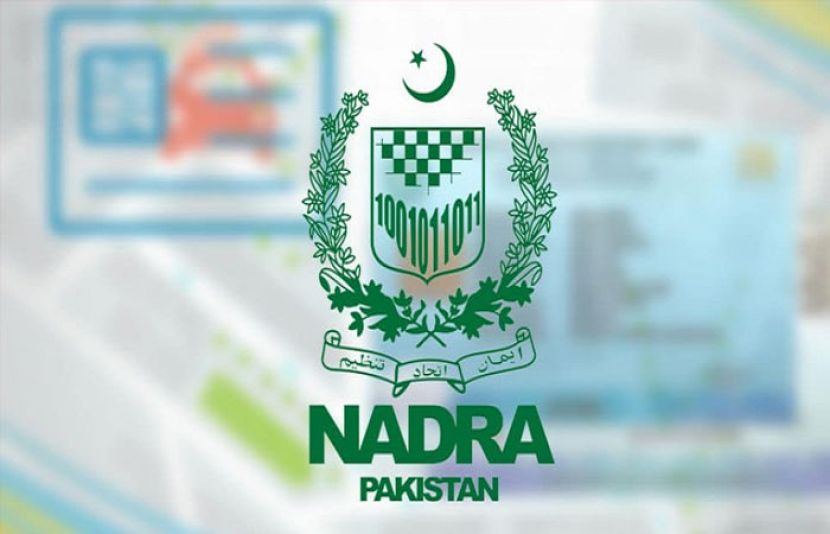 نادرا کی نئی سہولت عوام کے لیے ریلیف کا باعث بن گئی