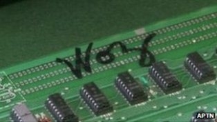 وزنیئیک کے دستخط والے ایک مدربورڈ پر مشتمل ہے